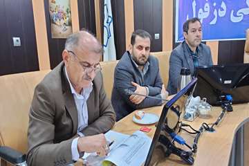 فریدون جعفریان فر
روابط عمومی دانشگاه علوم پزشکی دزفول